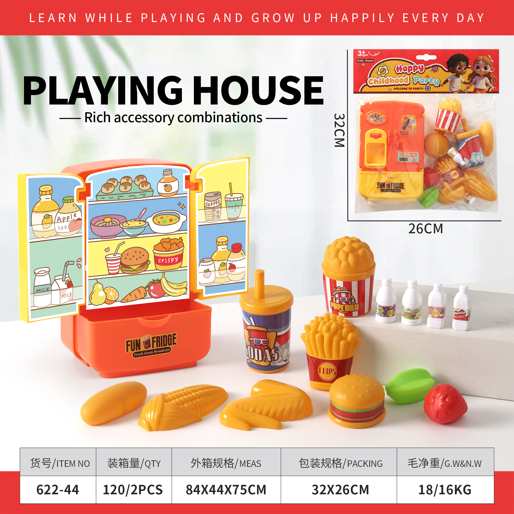 TK78922 Role-playing Tableware Set Specification image