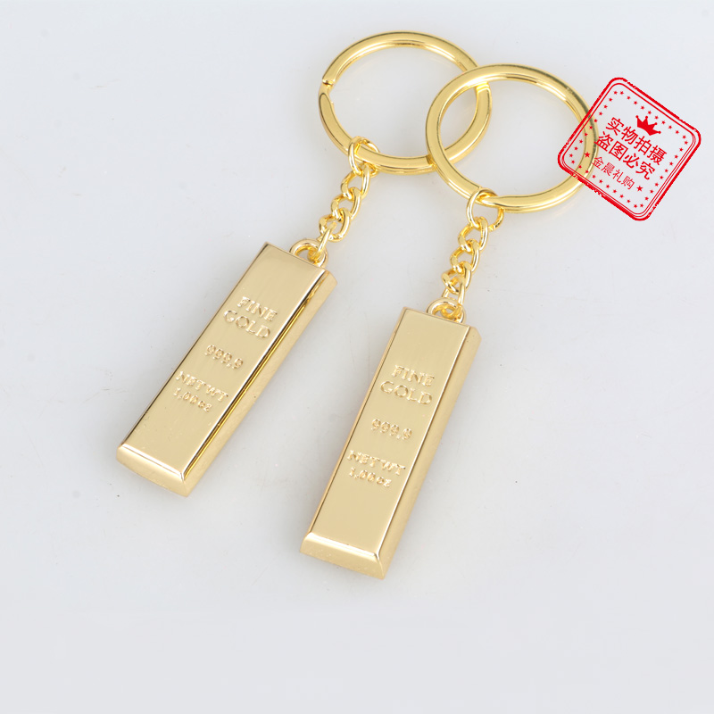 创意金属迷你金砖金条钥匙扣钥匙链 挂件 饰品 随手小礼品