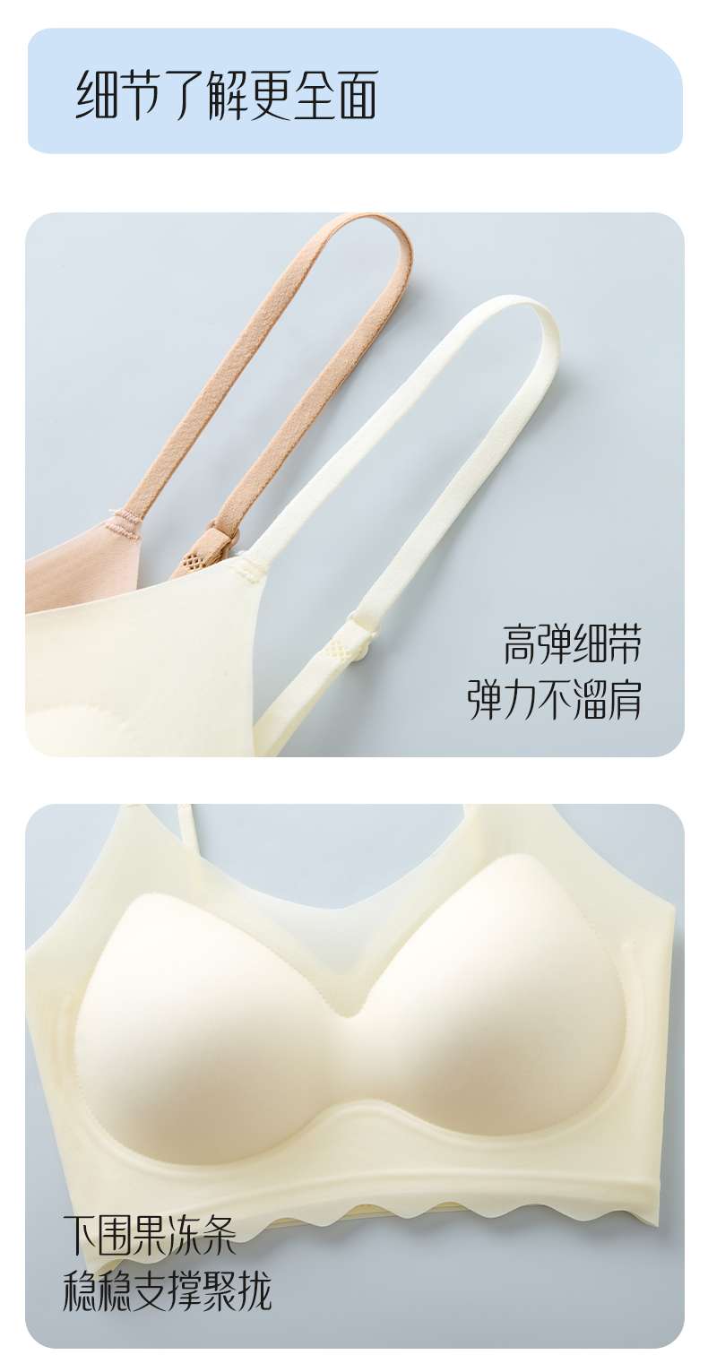 Pure desire underwear detail image 2