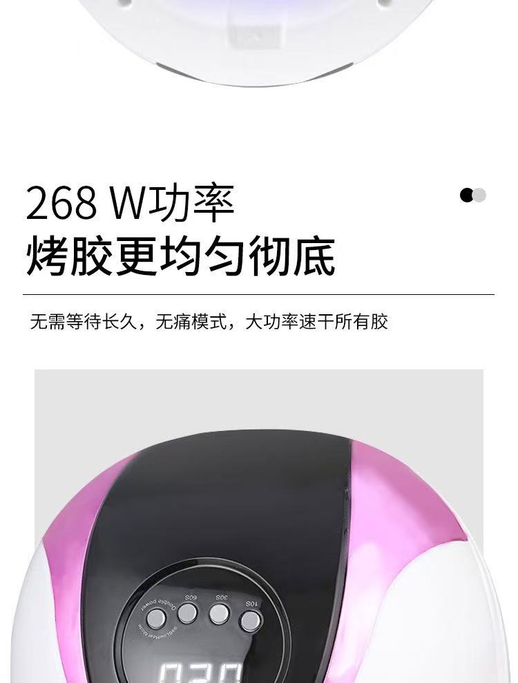 H10PLUS美甲灯主体多功能LED照明美甲四档定时工具快速固化持久耐用美容美甲设备详情9
