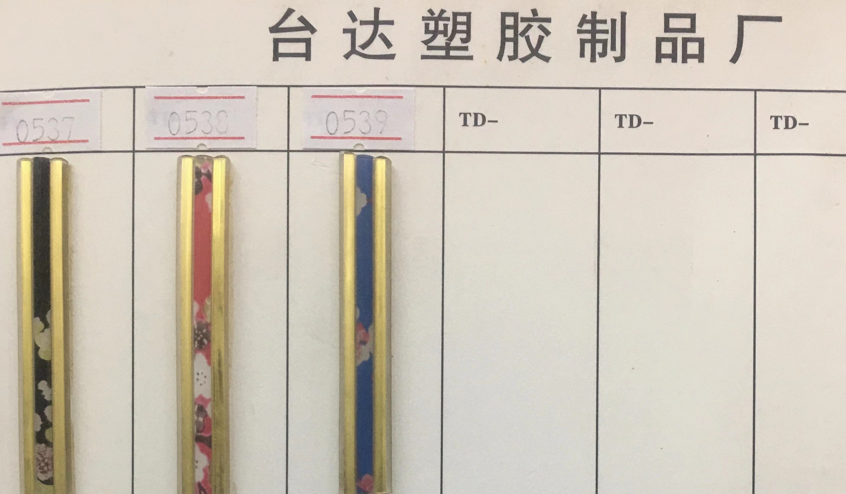 钥匙扣/配饰实物图