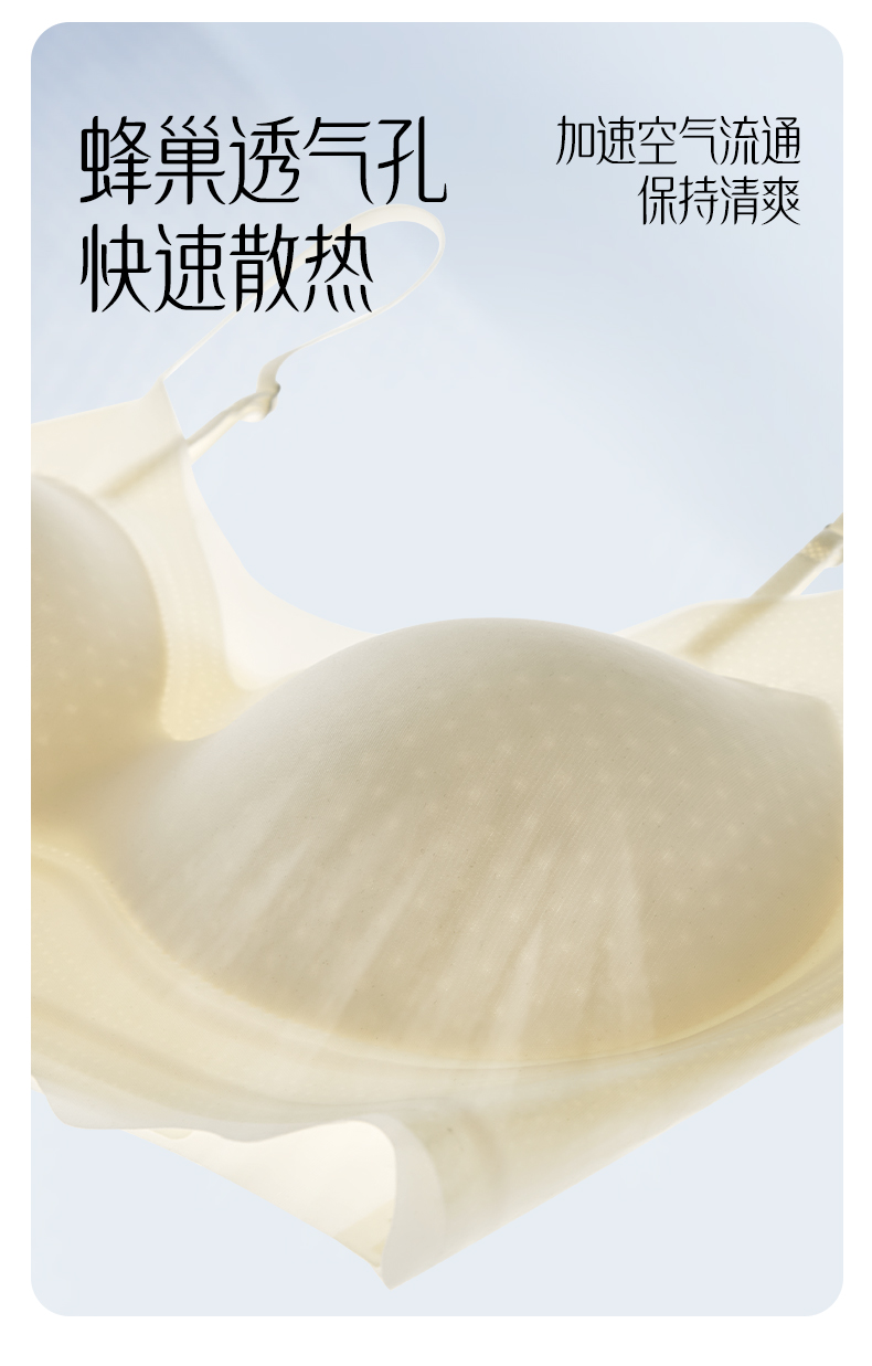 Pure desire underwear detail image 8