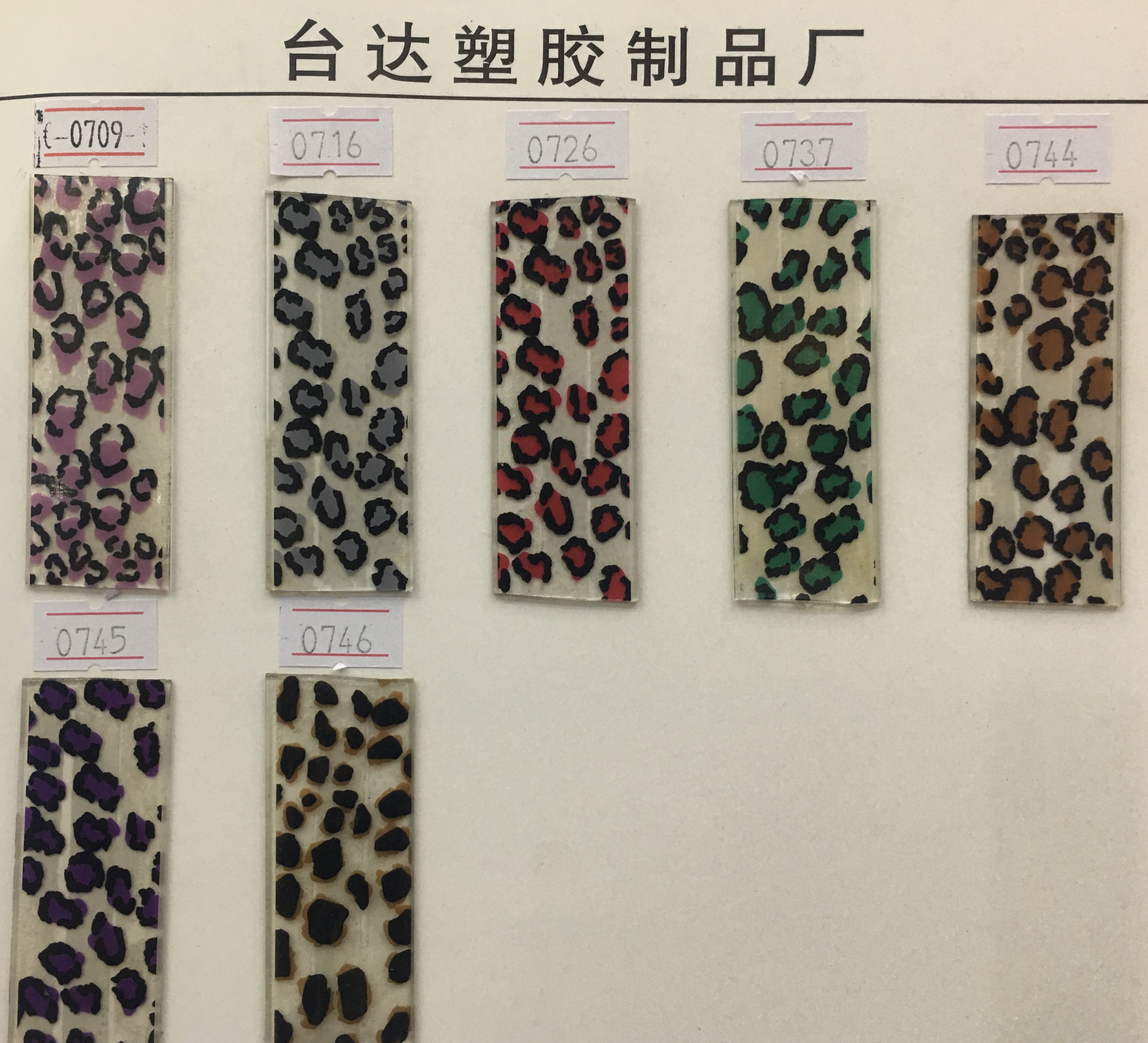 厂家直供塑料中插带 中插镭射带 量大从优#头盔装饰条详情3