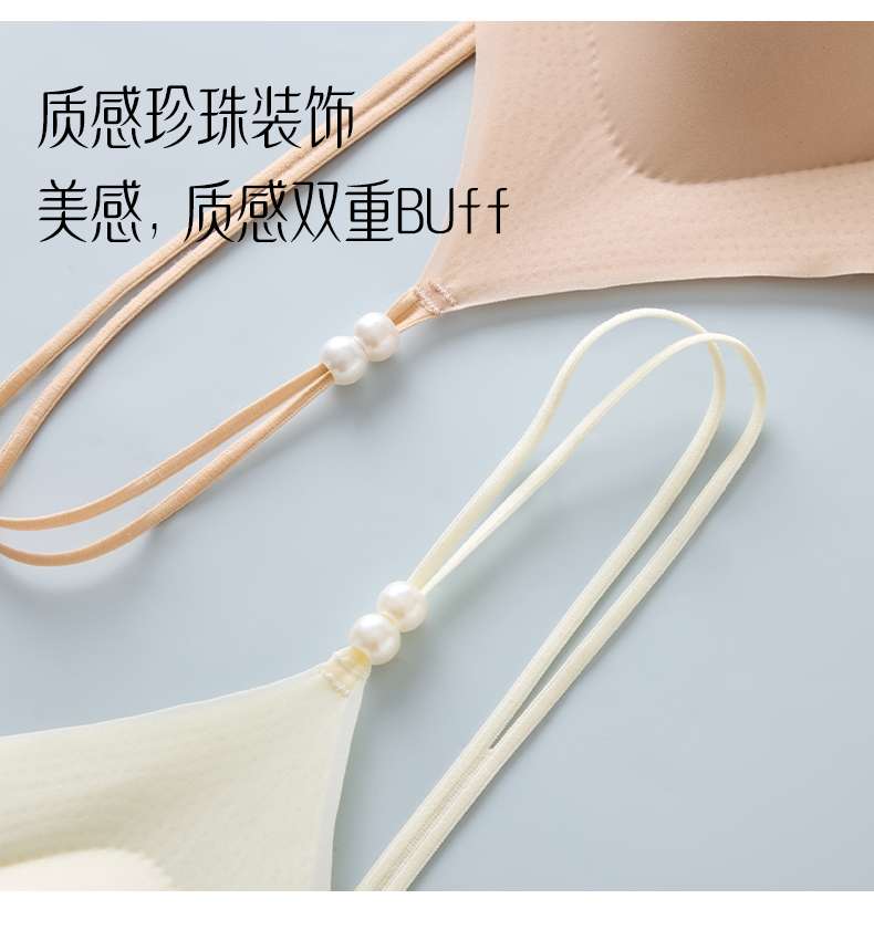 10A Antibacterial, non-magnetic, ultra-thin, cool-feeling jelly Bra, pure desire underwear bra Specification drawing