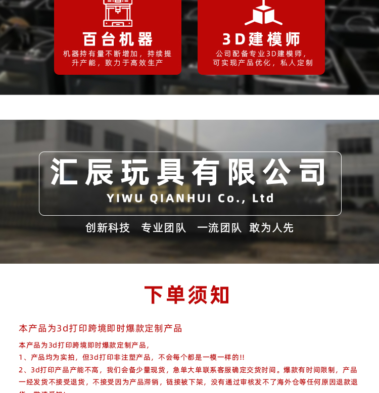 3d打印霸王恐龙摆件骨架变形玩具齿轮球玩具手办礼物工艺品潮玩15cm详情2