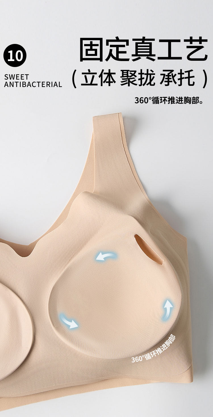 Tiela Jelly Strip Beauty Back Underwear C01# Pure Desire Underwear Bra undefined