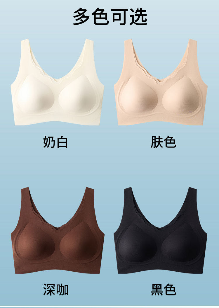 Tiela Jelly Strip Beauty Back Underwear C01# Pure Desire Underwear Bra undefined