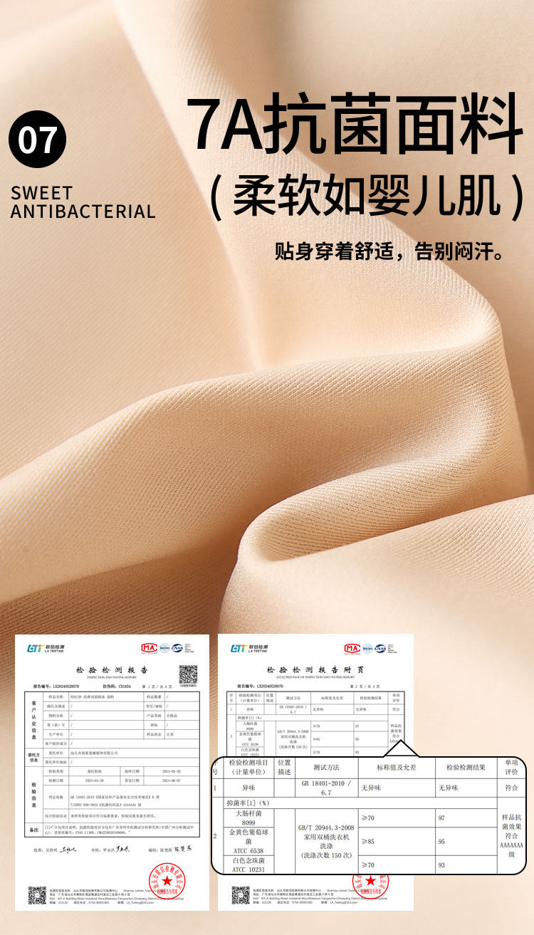 Tiela Jelly Strip Beauty Back Underwear C01# Pure Desire Underwear Bra undefined