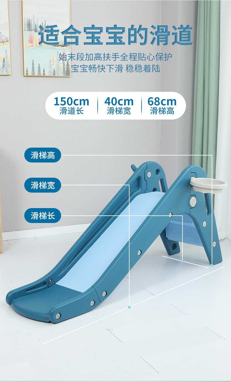 儿童室内滑滑梯北欧风小滑梯小型宝宝家用玩具游乐场滑梯秋千滑滑梯详情24