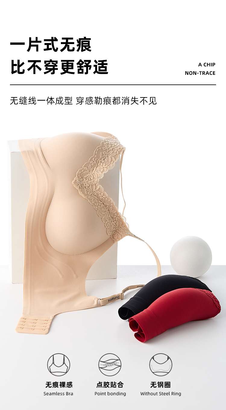 C07# Lace jelly strip soft support bra underwear Pure sensual underwear undefined