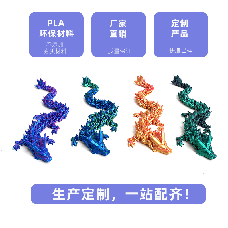 玩具/恐龙玩具/膨胀玩具/3D打印耗材/亚马逊白底实物图