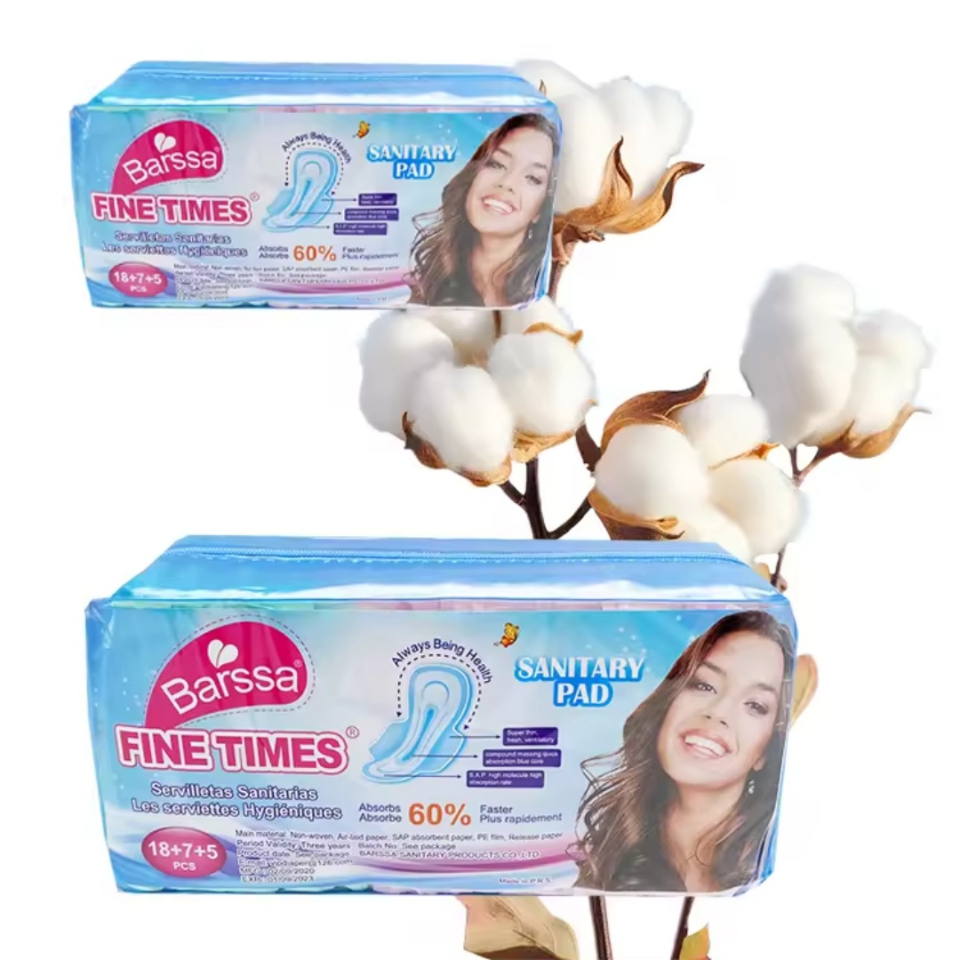 卫生巾/卫生巾护垫/卫生巾安睡裤/卫生巾姨妈巾/灵乐煕卫生巾产品图