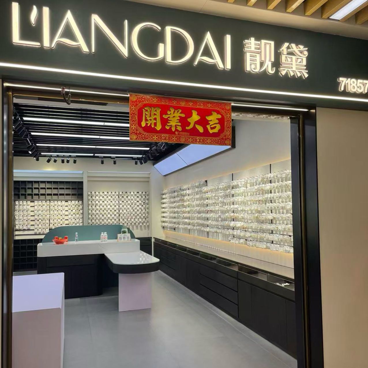 Liangdai accessories describe pic - 1