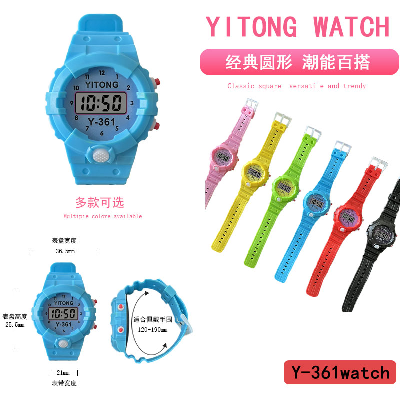 The YITONG Y-361 trendy electronic watch is colorful and versatile. Its classic round design is suitable for hands measuring 120-190cm. It is both fashionable and practical with a variety of patterns. It is sold directly by the foreign trade wholesale factory