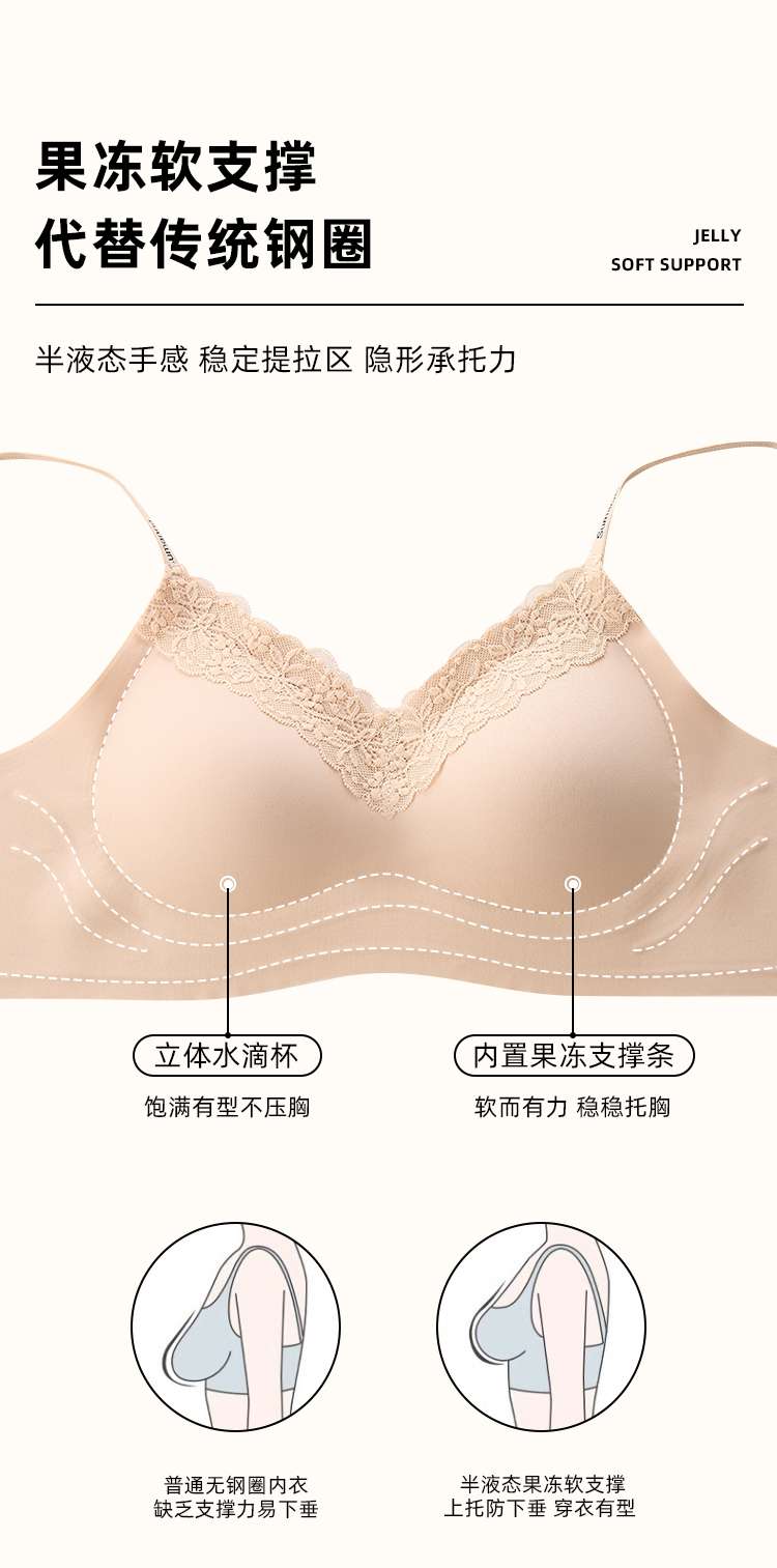 C07# Lace jelly strip soft support bra underwear Pure sensual underwear undefined