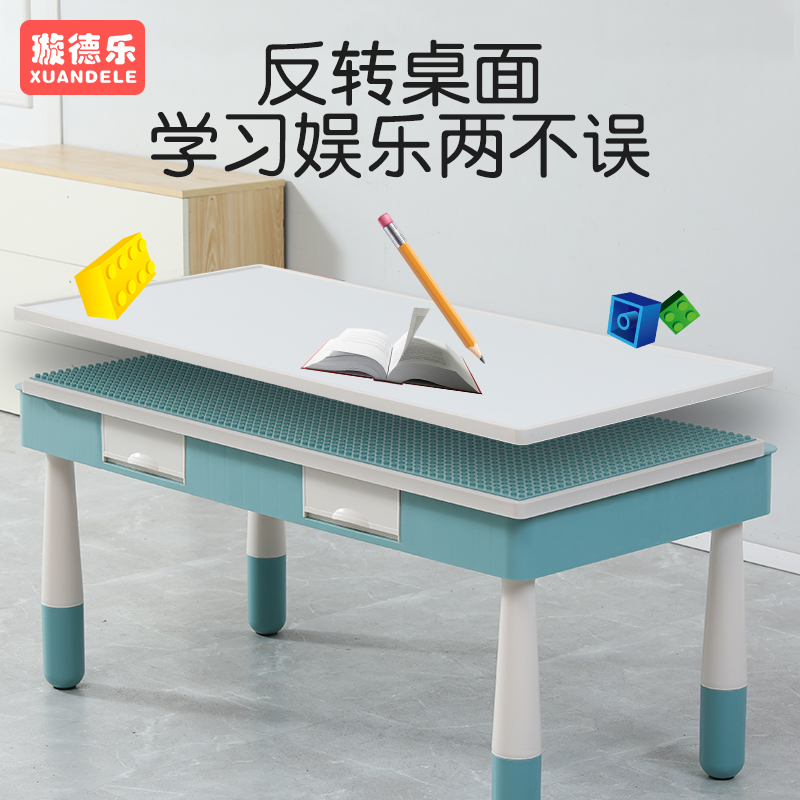 Children's table, multi-functional children's wooden accumulation table, study desk with storage drawer, plastic assembly table and chair set Specification image