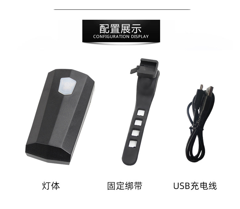 098#充电德规前灯USB塑料充电前灯自行车前灯单车骑行照明前灯夜骑行强光手电筒详情12