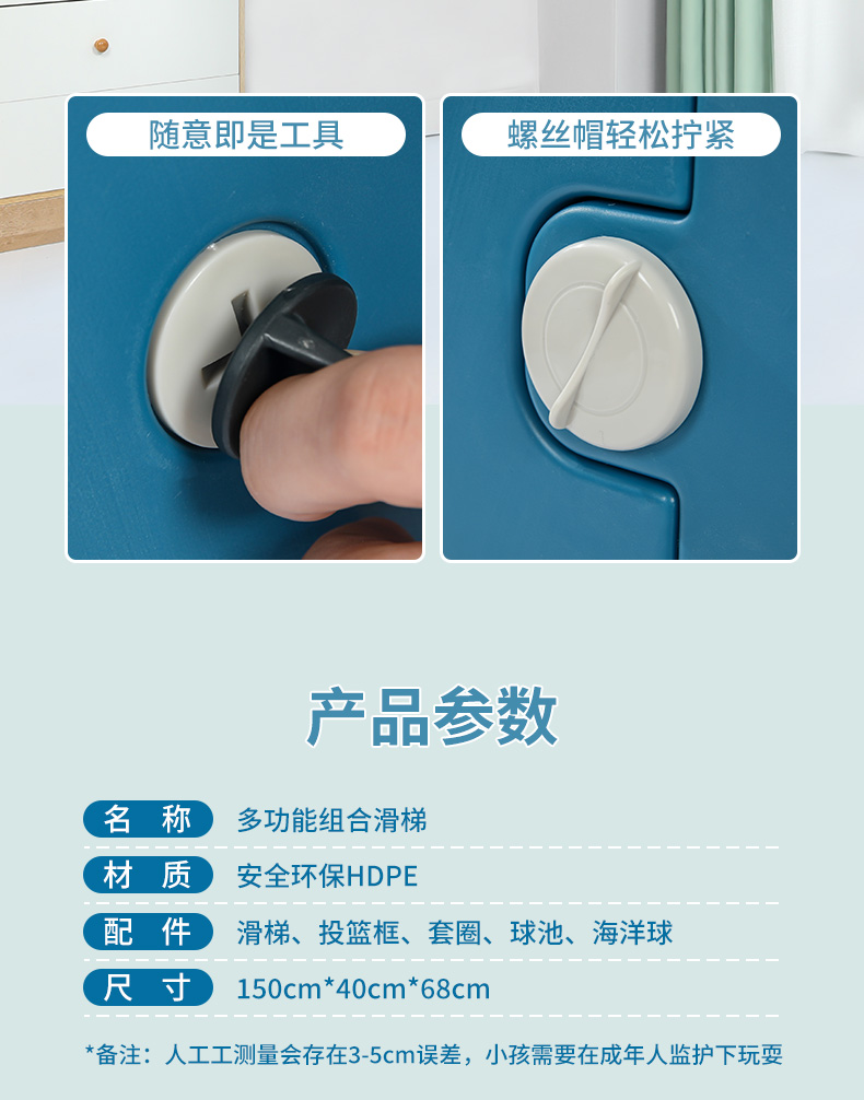 儿童室内滑滑梯北欧风小滑梯小型宝宝家用玩具游乐场滑梯秋千滑滑梯详情31