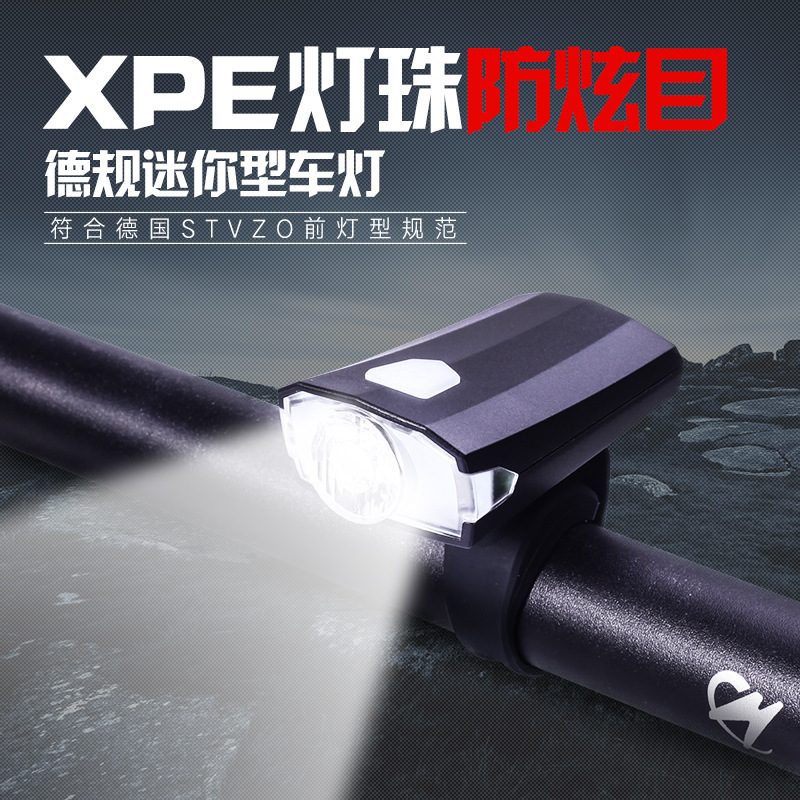 尾灯/刹车/前灯/自行车配件/bicycle产品图