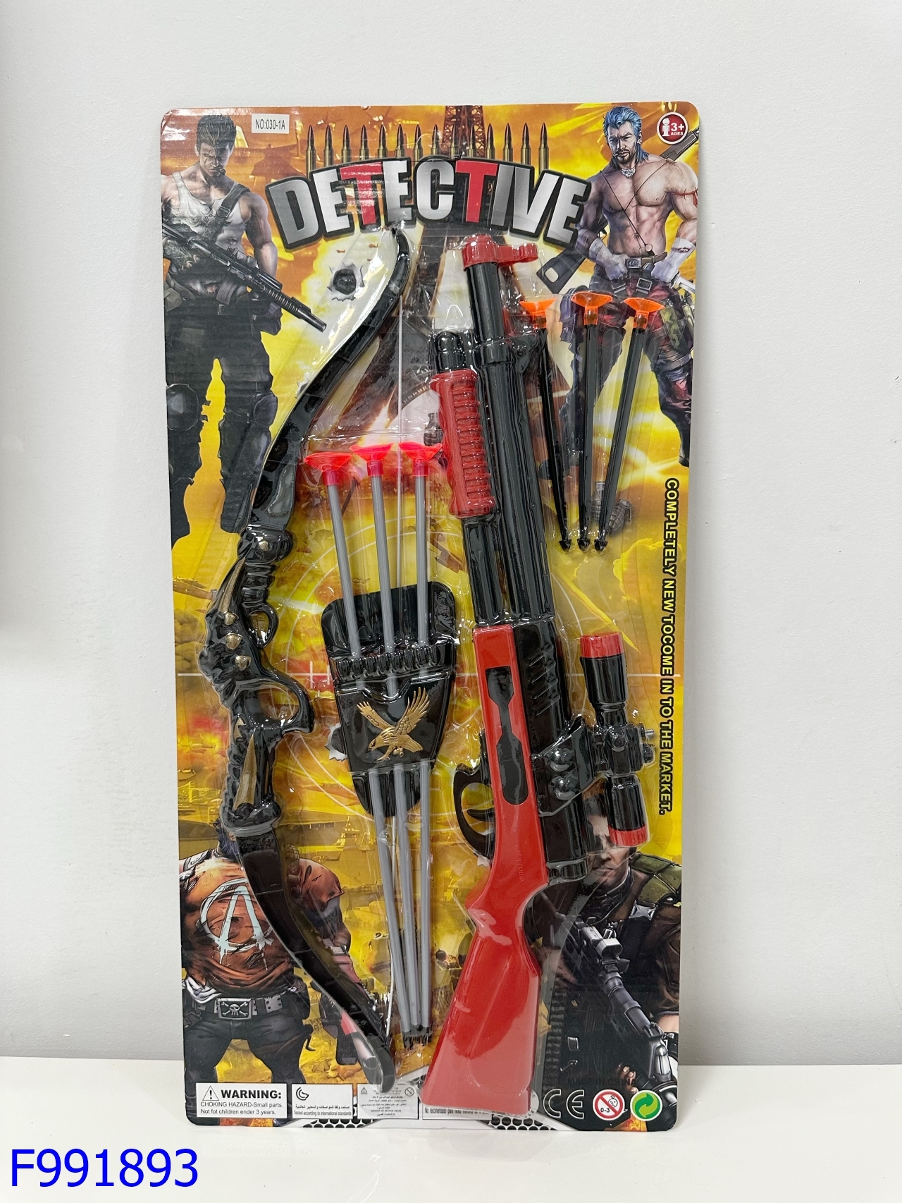 2025大河马玩具新品儿童过家家软弹枪片枪吸板装男孩玩具外销爆款亚马逊TIKTOK热卖玩具F991893