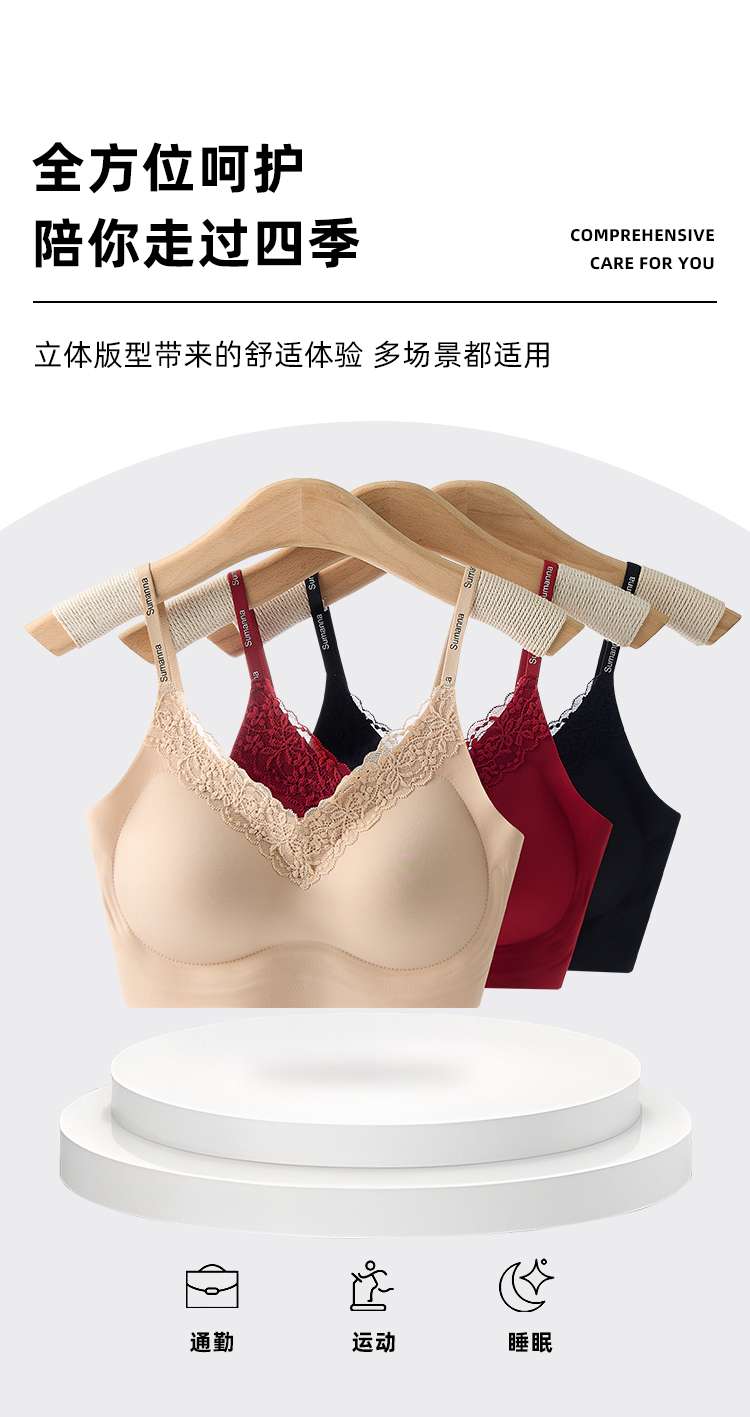 C07# Lace jelly strip soft support bra underwear Pure sensual underwear undefined
