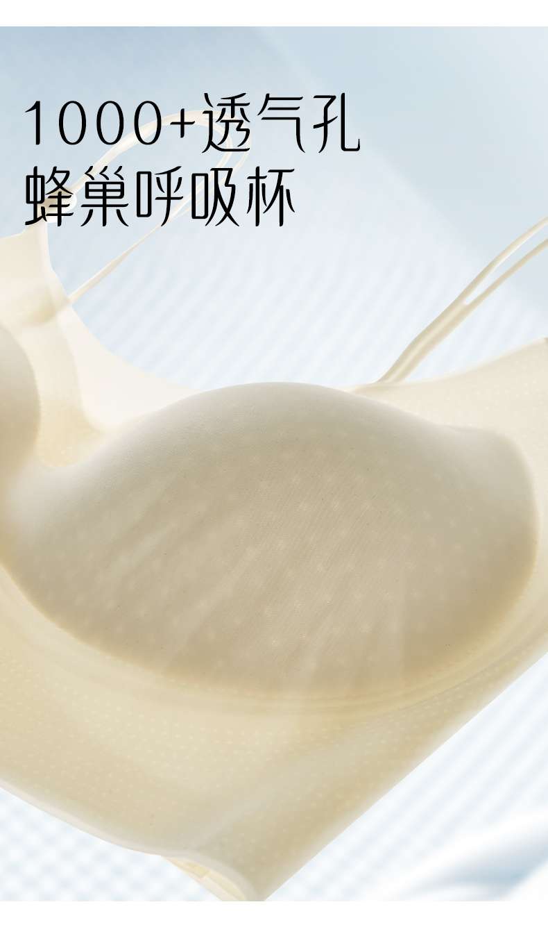 10A Antibacterial, non-magnetic, ultra-thin, cool-feeling jelly Bra, pure desire underwear bra undefined