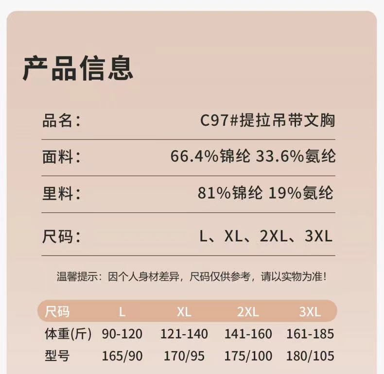 7A Antibacterial, contactless, soft-supported bra underwear, pure sensual underwear Item Picture