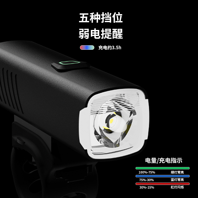 0132# Cycling headlamp, aluminum alloy USB charging headlamp, bicycle headlamp, bicycle cycling lighting headlamp, night cycling strong light flashlight Specification image