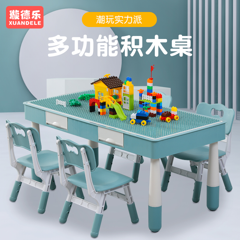 Children's table, multi-functional children's wooden accumulation table, study desk with storage drawer, plastic assembly table and chair set