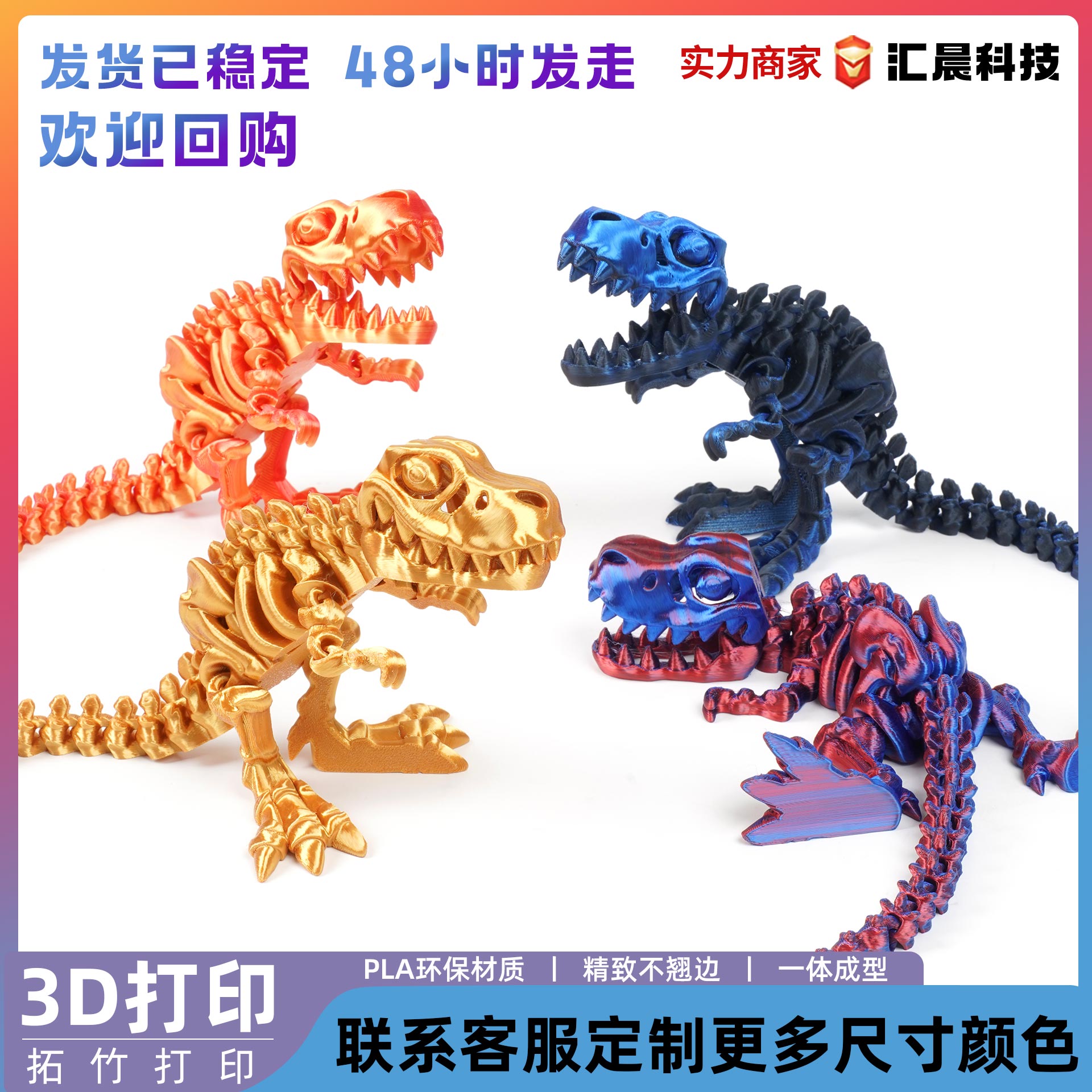 恐龙玩具实物图