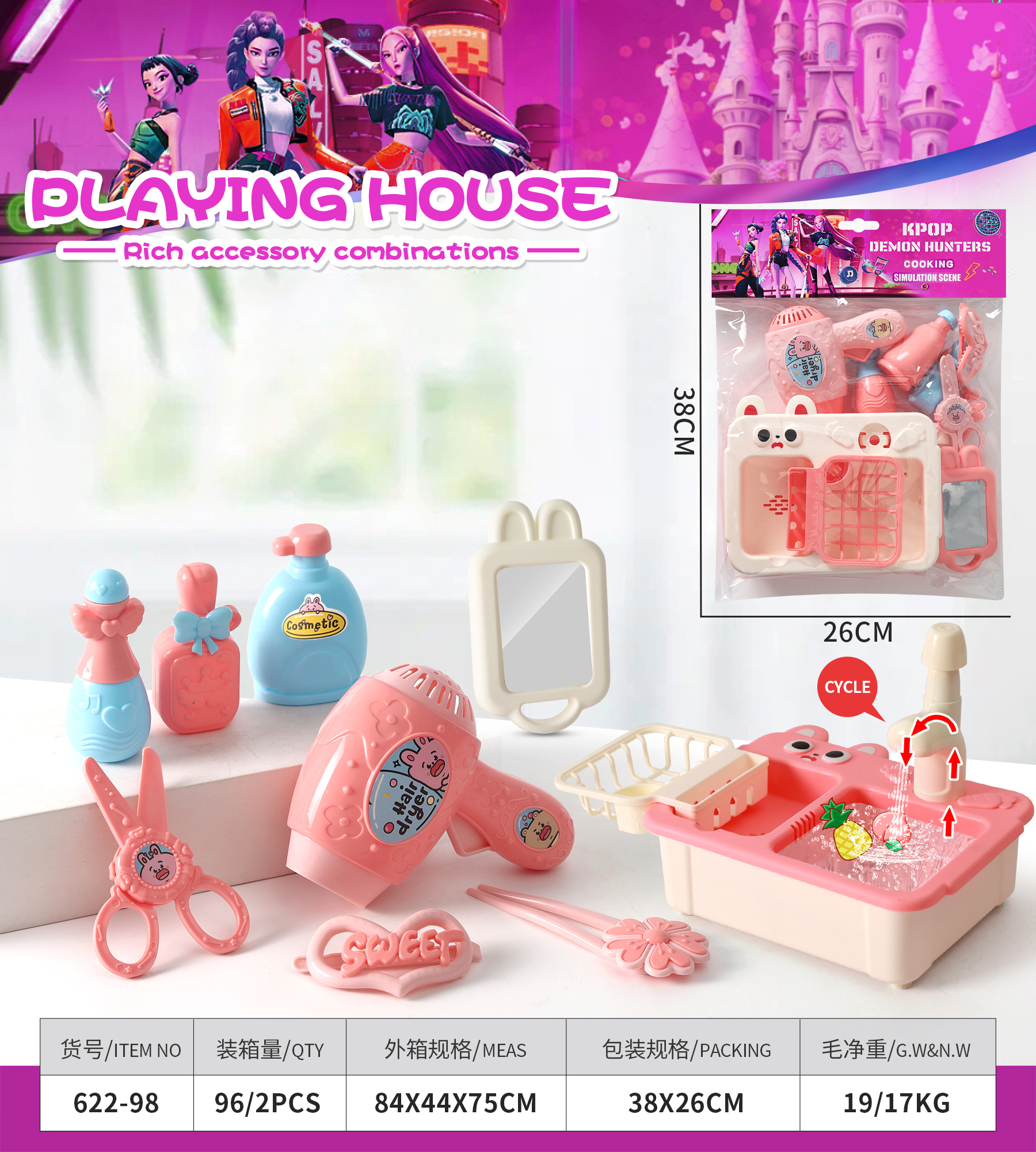 TK79433 Role-playing Accessories Set details Picture
