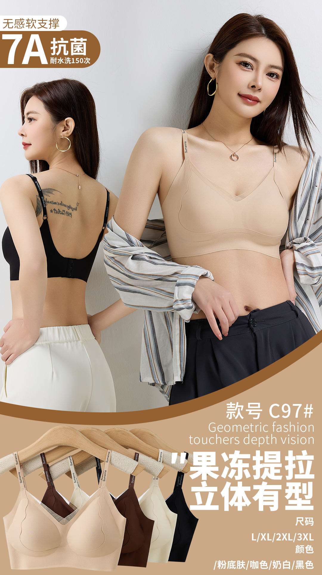 7A Antibacterial, contactless, soft-supported bra underwear, pure sensual underwear undefined