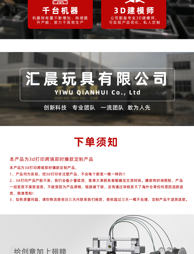 3d打印手办亚马逊可动弹力猛犸象仿真玩具收缩关节可活动一体模型11.5cm详情2