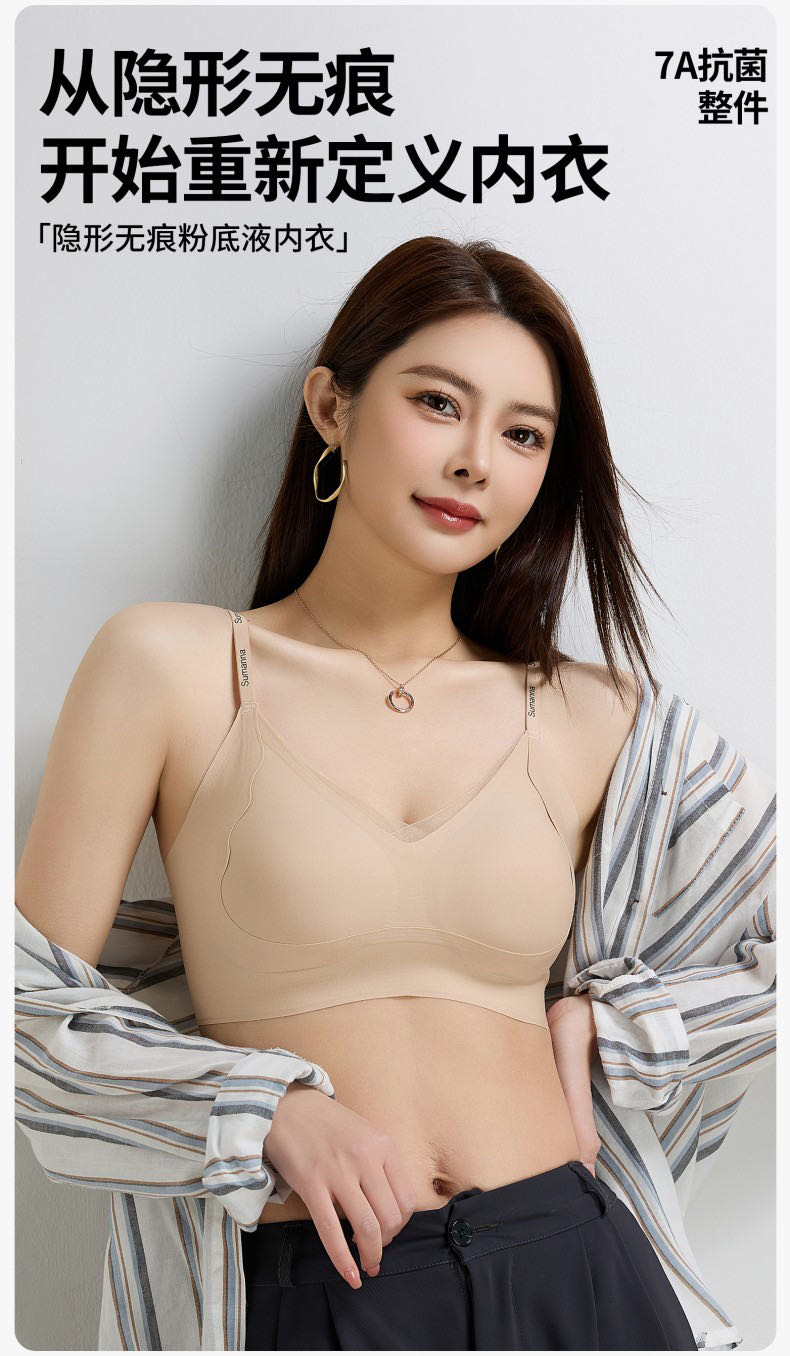 7A Antibacterial, contactless, soft-supported bra underwear, pure sensual underwear undefined