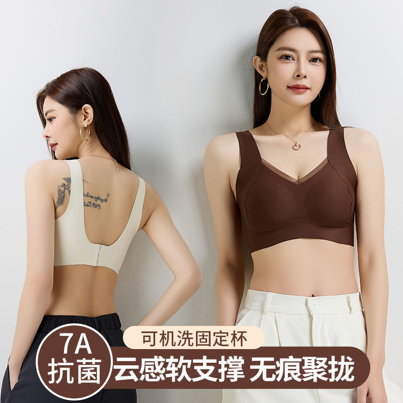 7A Antibacterial, contactless, soft-supported bra, pure lingerie bra detail image 7