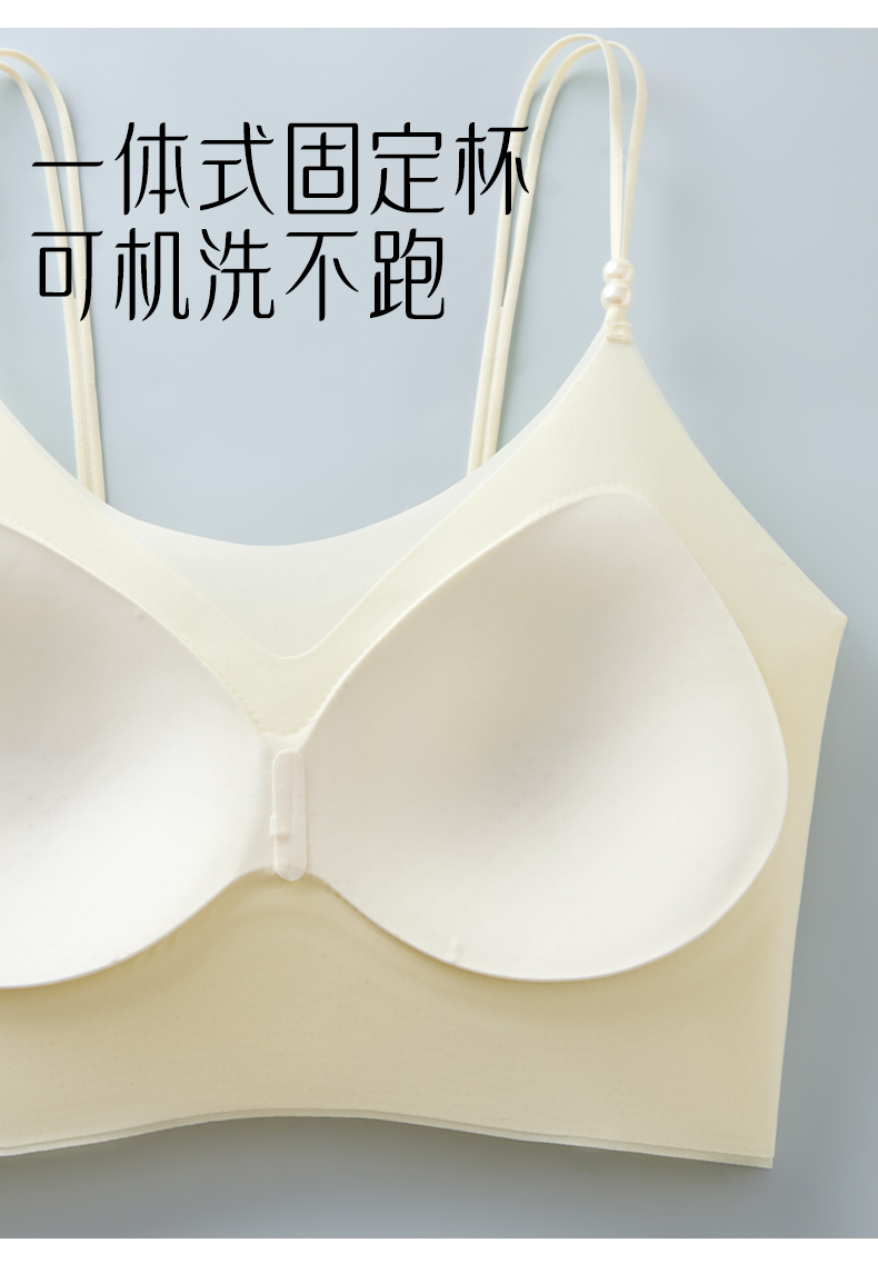 10A Antibacterial, non-magnetic, ultra-thin, cool-feeling jelly Bra, pure desire underwear bra undefined