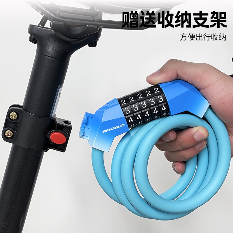 BG-6222 matte gradient color bicycle five-digit combination lock Steel cable lock Portable bicycle ring lock Electric Bicycle anti-theft lock Specification image