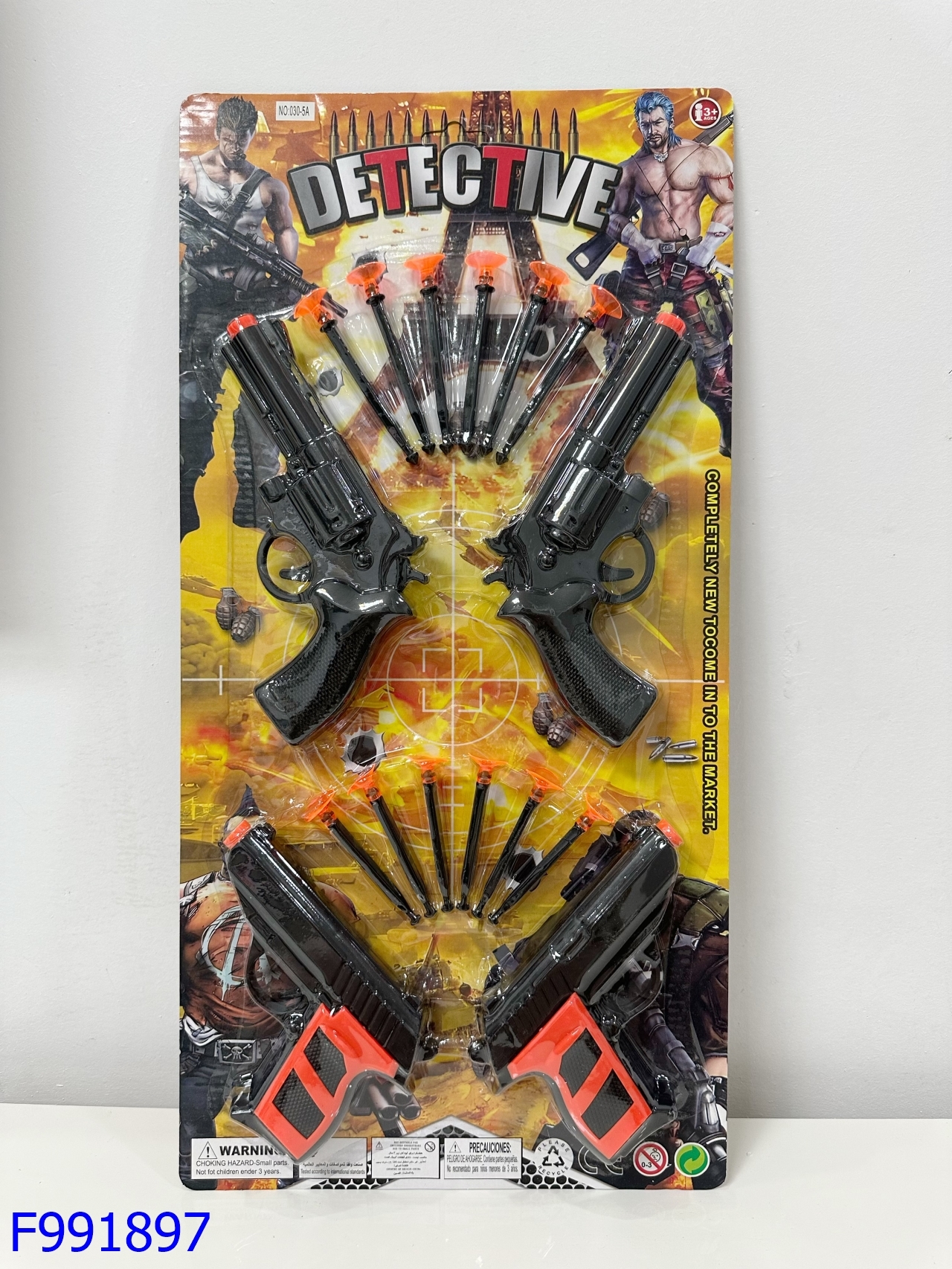 2025大河马玩具新品儿童过家家软弹枪片枪吸板装男孩玩具外销爆款亚马逊TIKTOK热卖玩具F991893详情8