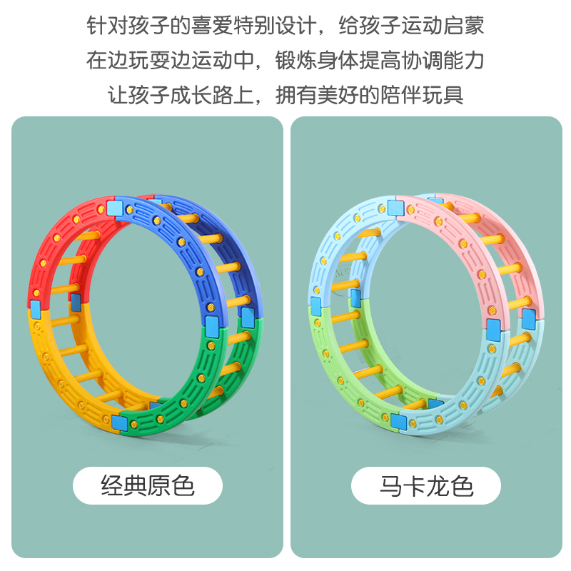 Sensory integration training equipment, household quarter-yuan children's early education kindergarten indoor climbing physical balance toys details Picture