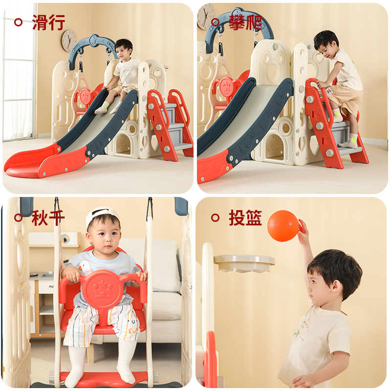 Children's indoor slide, extended small indoor slide, home toy, baby slide, swing combination, thickened slide, indoor slide toy Specification image