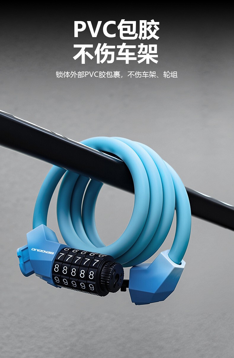 BG-6222 matte gradient color bicycle five-digit combination lock Steel cable lock Portable bicycle ring lock Electric Bicycle anti-theft lock pic 9
