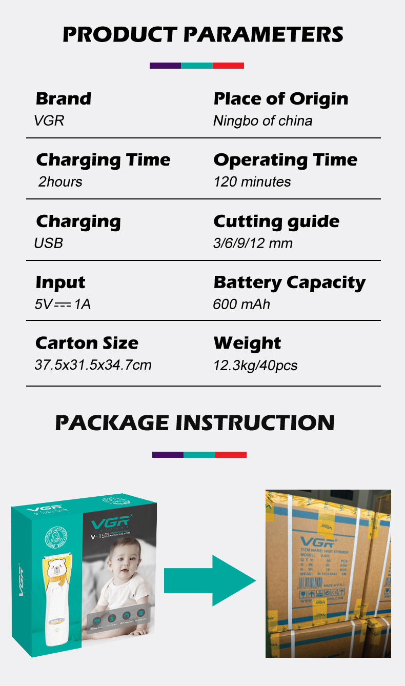 VGR152小巧理发器陶瓷剪电推剪儿童卡通剃发家用婴儿电推子详情10