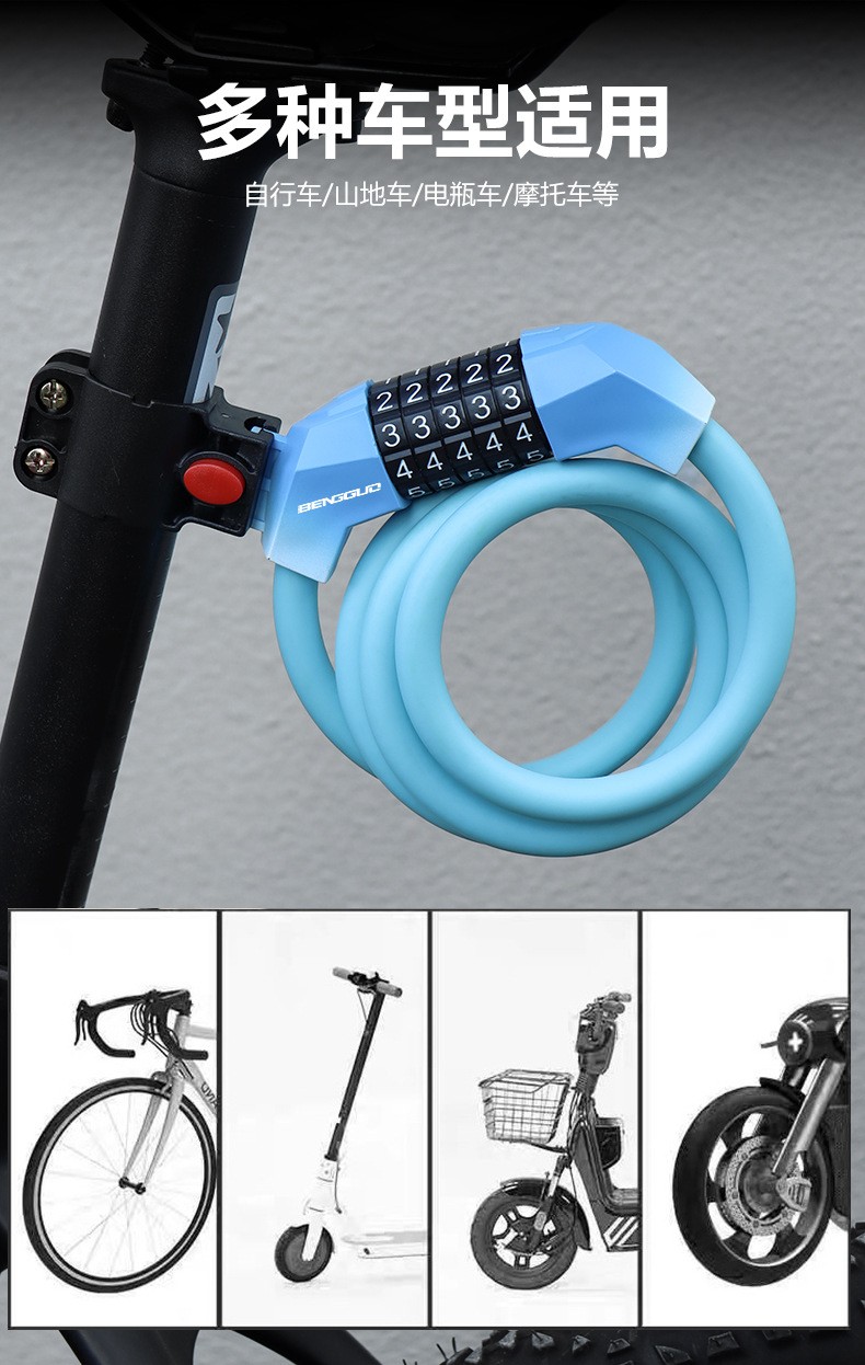 BG-6222 matte gradient color bicycle five-digit combination lock Steel cable lock Portable bicycle ring lock Electric Bicycle anti-theft lock pic 3