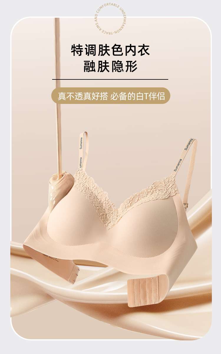 C07# Lace jelly strip soft support bra underwear Pure sensual underwear undefined
