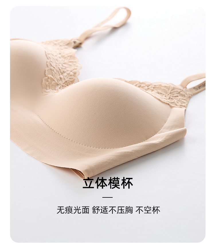 C07# Lace jelly strip soft support bra underwear Pure sensual underwear Specification drawing