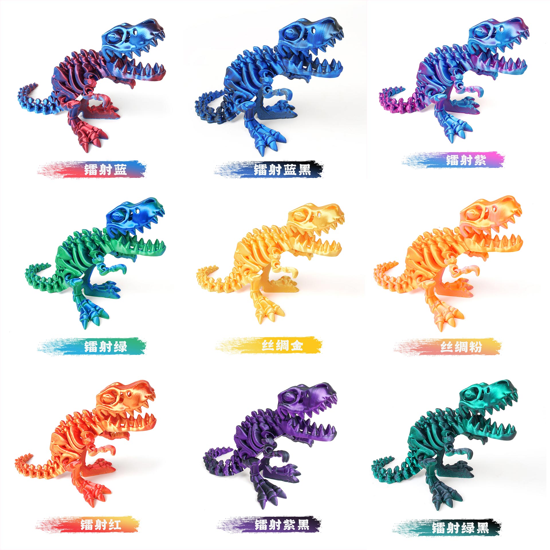 玩具/恐龙玩具/膨胀玩具/3D打印耗材/亚马逊产品图
