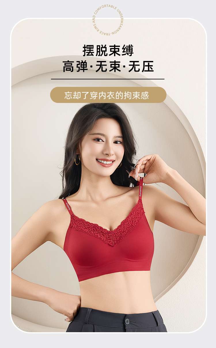 C07# Lace jelly strip soft support bra underwear Pure sensual underwear undefined