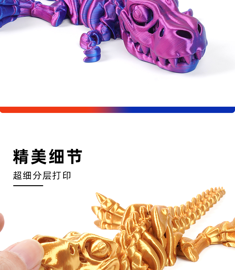 3d打印霸王恐龙摆件骨架变形玩具齿轮球玩具手办礼物工艺品潮玩15cm详情5