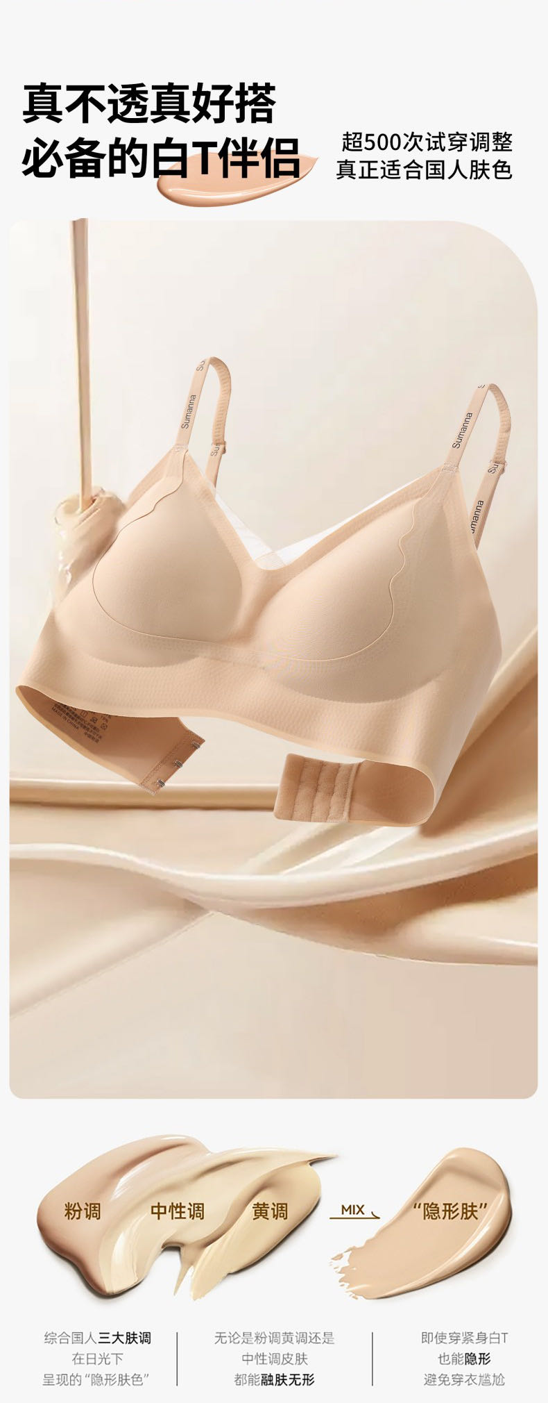 7A Antibacterial, contactless, soft-supported bra underwear, pure sensual underwear undefined