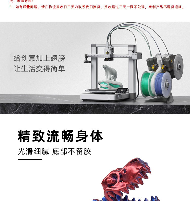 3d打印霸王恐龙摆件骨架变形玩具齿轮球玩具手办礼物工艺品潮玩15cm详情3